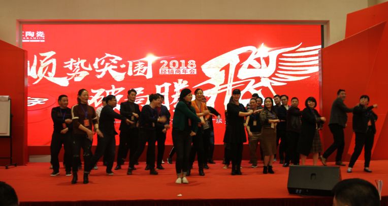 順勢(shì)突圍·破局騰飛丨大將軍陶瓷2018經(jīng)銷商年會(huì)暨總部開業(yè)盛典成功舉辦！
(圖20)
