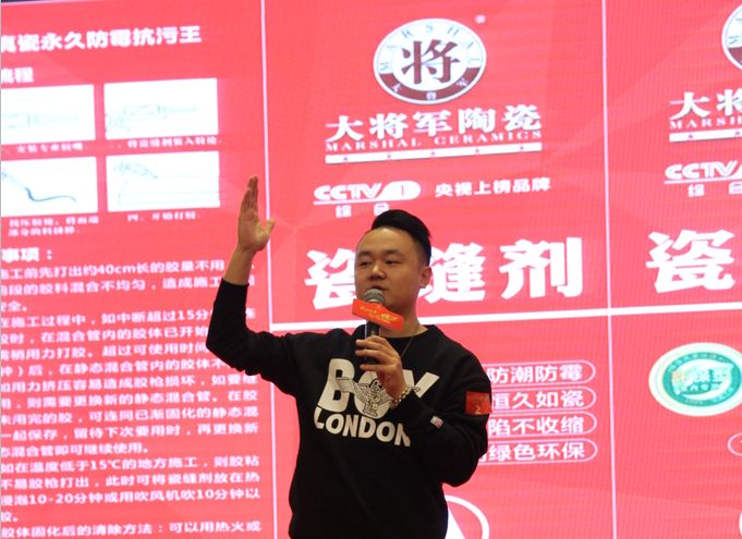 順勢(shì)突圍·破局騰飛丨大將軍陶瓷2018經(jīng)銷商年會(huì)暨總部開業(yè)盛典成功舉辦！
(圖23)