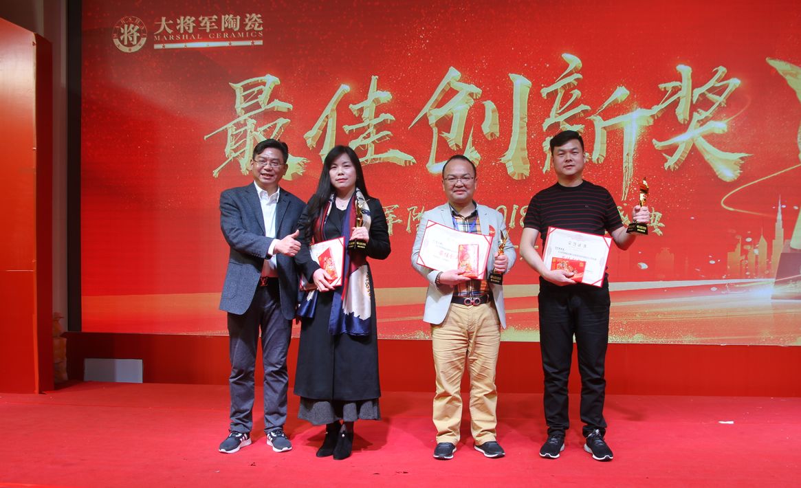 順勢(shì)突圍·破局騰飛丨大將軍陶瓷2018經(jīng)銷商年會(huì)暨總部開業(yè)盛典成功舉辦！
(圖32)