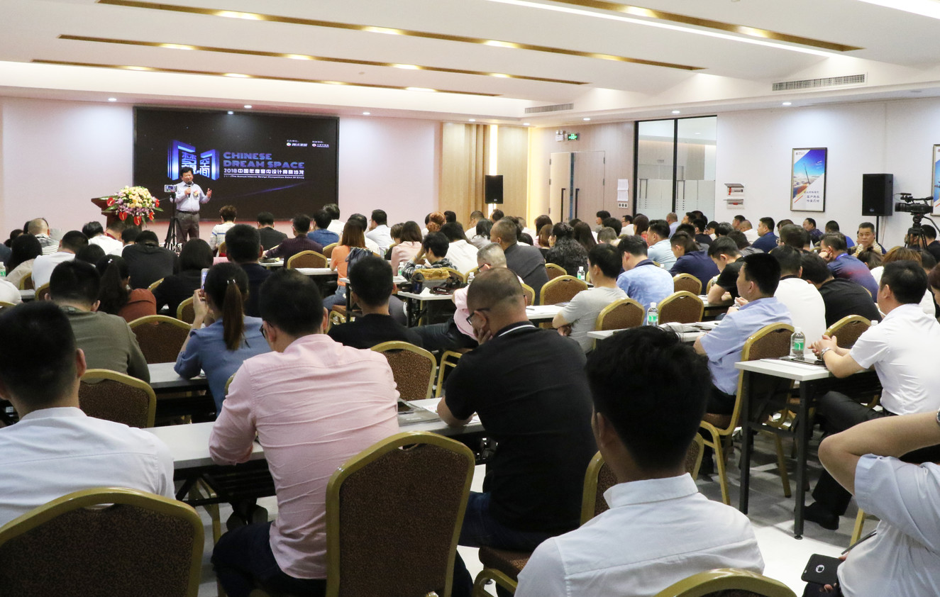 設想未來丨將軍企業(yè)2018新品發(fā)布會暨《夢想的空間》中國年度室內(nèi)設計競賽沙龍發(fā)布會圓滿召開！
(圖2)