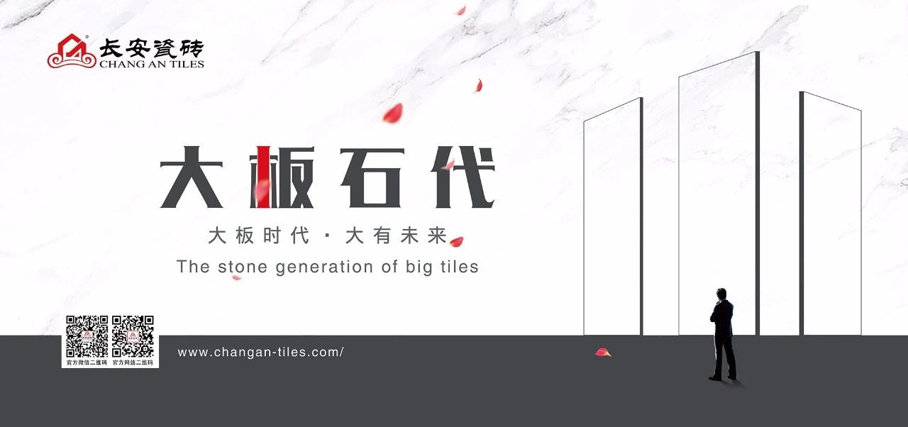 重磅丨72.58億元！大將軍陶瓷品牌價(jià)值再創(chuàng)新高！
(圖7)