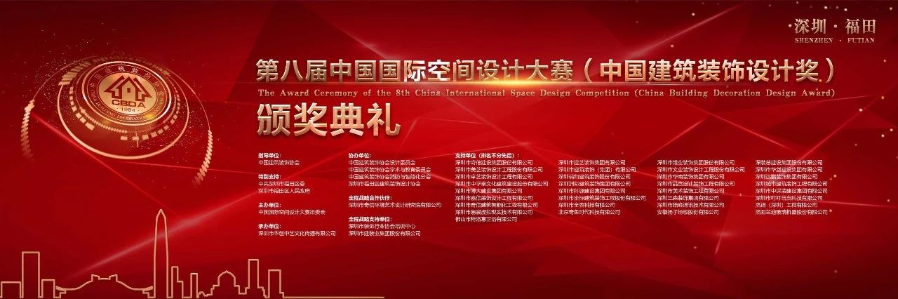 實至名歸| 大將軍陶瓷在“設計界奧斯卡”斬獲兩獎，載譽歸來
(圖1)