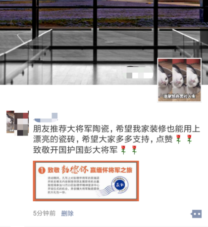 助力公益 | 打造家之細節(jié),更打造“瓷”之善!
(圖8) 助力公益 | 打造家之細節(jié),更打造“瓷”之善!
(圖8)