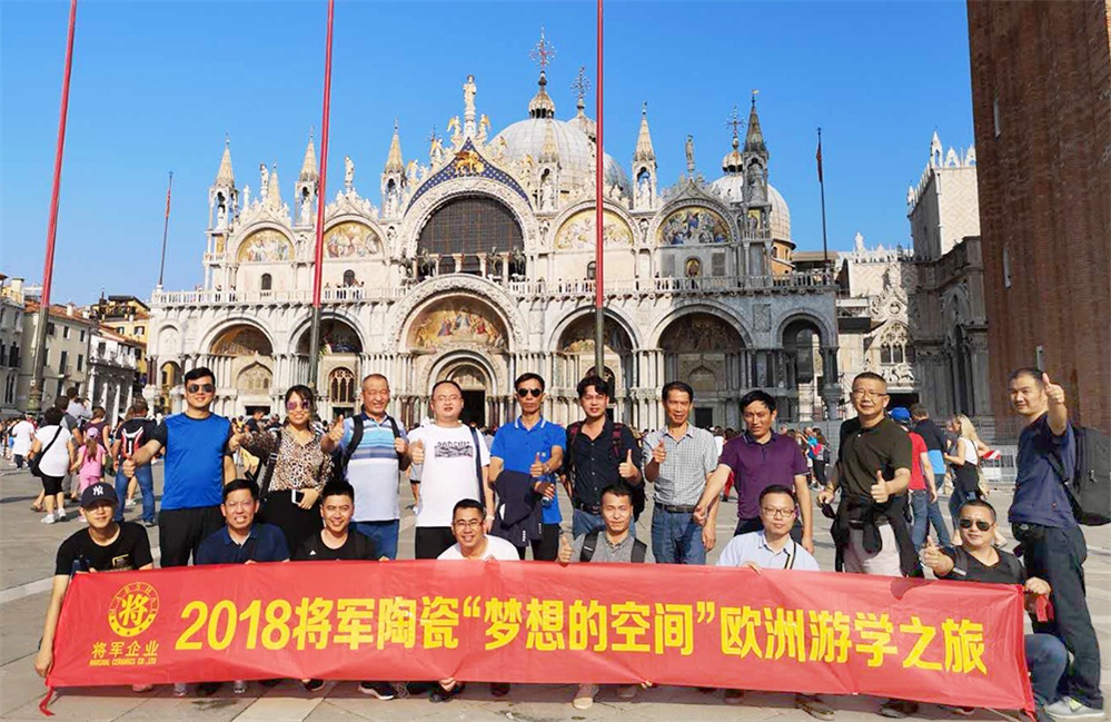 聚焦潮流·與世界同行丨將軍企業(yè)考察團(tuán)直擊博洛尼亞展現(xiàn)場！
(圖3)