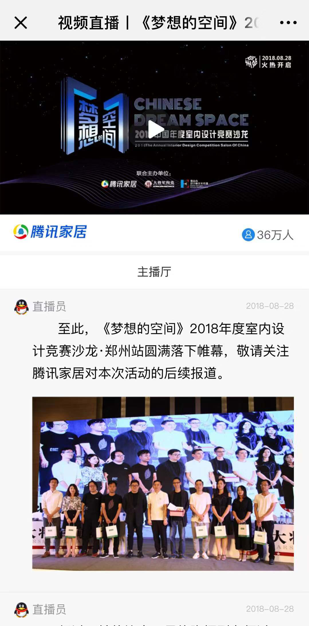 真人秀“互懟”再升級(jí) 習(xí)晉&amp;闞曙彬聯(lián)手上演“復(fù)仇者聯(lián)盟”！
(圖4)