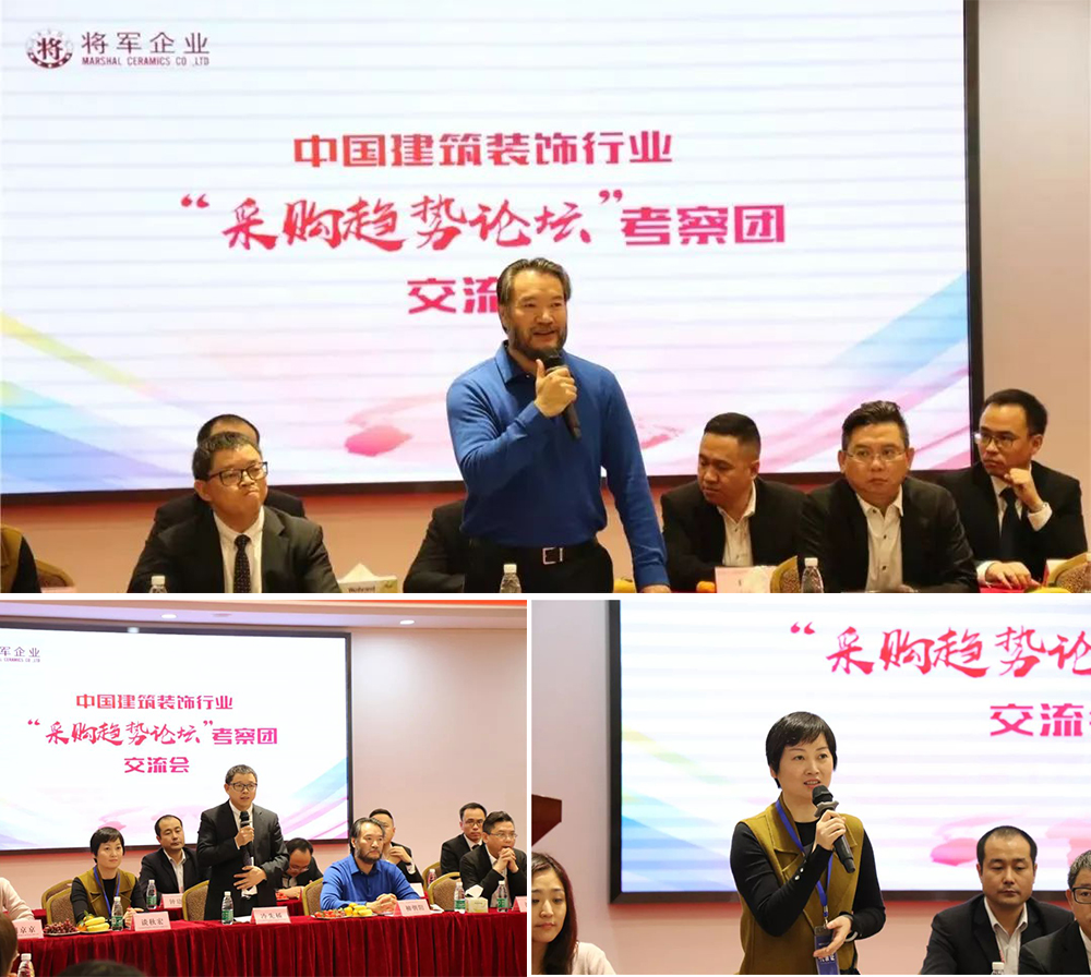 近百位裝飾名企總監(jiān)走進(jìn)將軍企業(yè)謀合作，共發(fā)展！
(圖7)