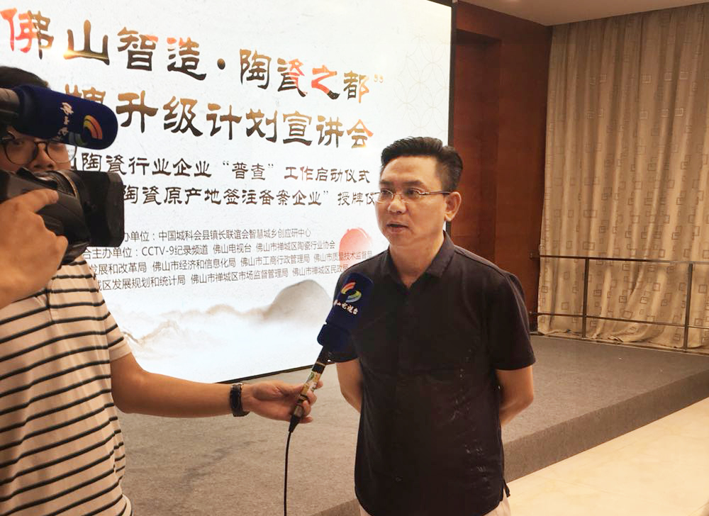 企業(yè)快訊丨將軍企業(yè)喜獲“佛山陶瓷原產(chǎn)地簽注備案企業(yè)”認(rèn)定證書(shū)！
(圖3)