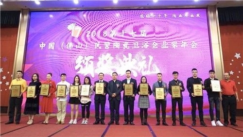 重磅喜訊| 將軍企業(yè)斬獲兩獎(jiǎng)，載譽(yù)而歸！
(圖2)