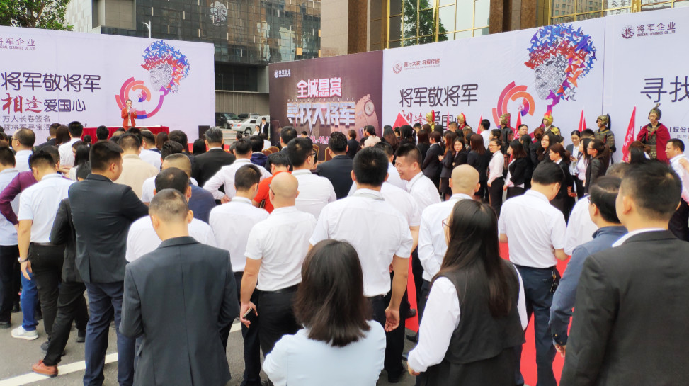 HOT！丨陶博會(huì)刷爆朋友圈的紅色力量，正在為世界照亮美好未來！
(圖4)