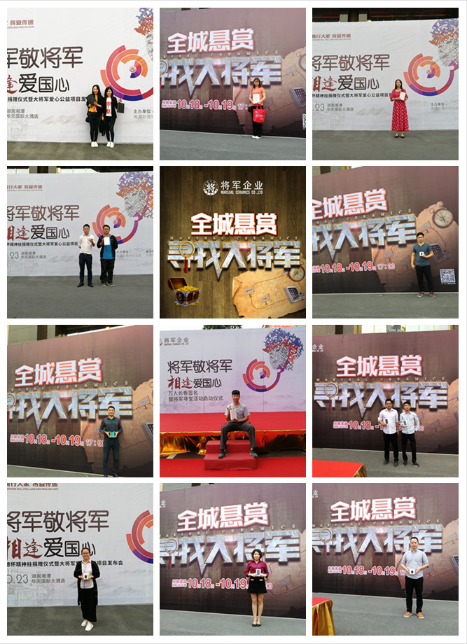 HOT！丨陶博會(huì)刷爆朋友圈的紅色力量，正在為世界照亮美好未來！
(圖11)