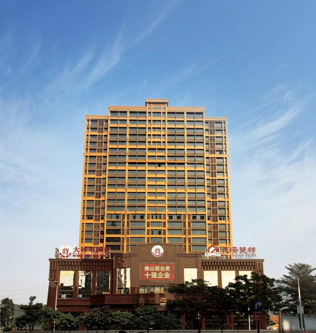 企業(yè)資訊| 將軍企業(yè)獲頒“廣東省守合同重信用企業(yè)”榮譽稱號！
(圖3)
