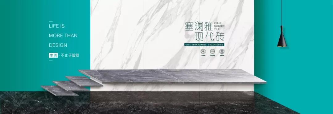 重磅丨年增值破10億，品牌價值達85.97億元！大將軍陶瓷再登“中國500最具價值品牌”榜！
(圖4)