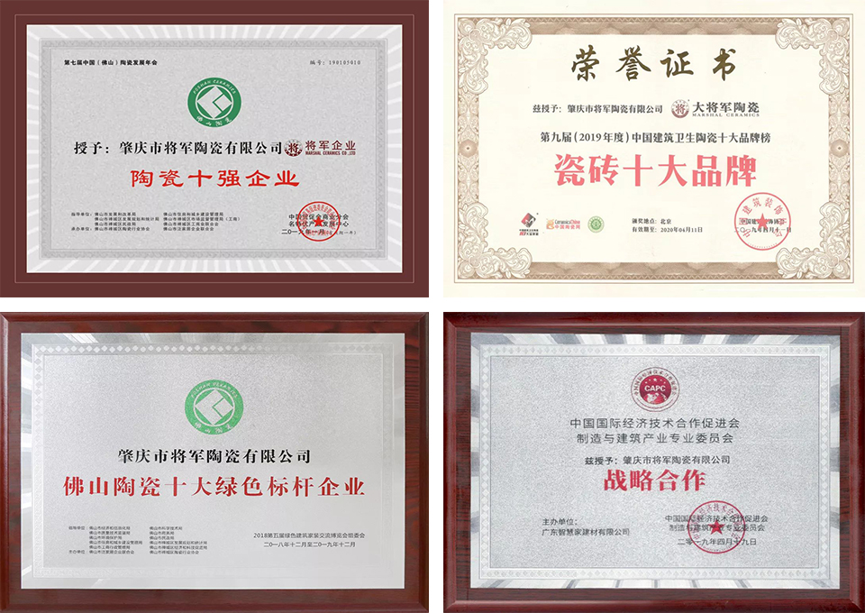 重磅丨年增值破10億，品牌價值達85.97億元！大將軍陶瓷再登“中國500最具價值品牌”榜！
(圖5)