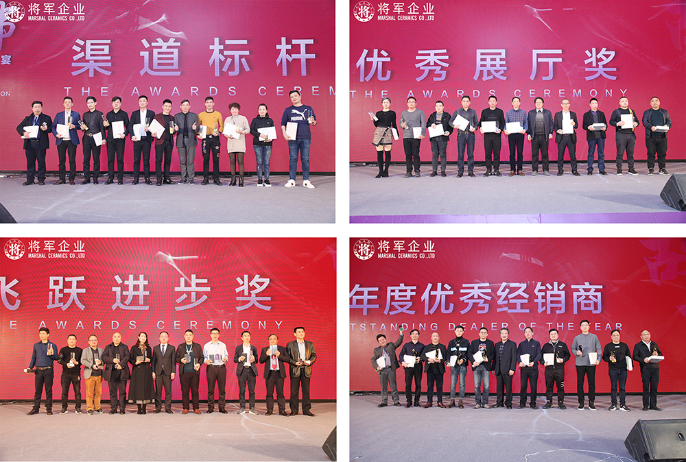 IP升級·品牌驅(qū)動成長丨將軍企業(yè)2019經(jīng)銷商年會隆重舉辦！
(圖12)