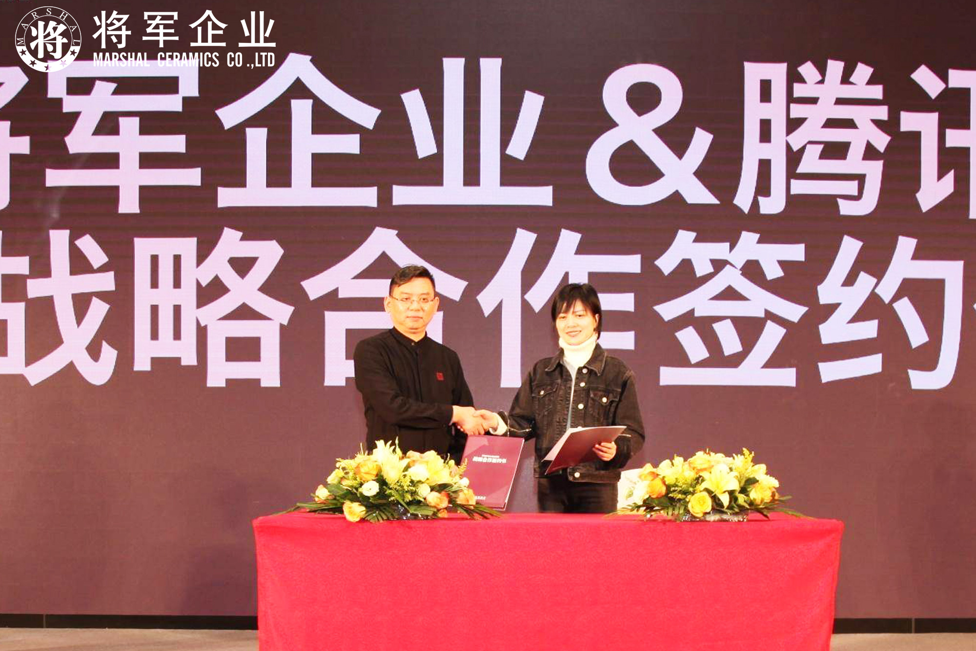 IP升級·品牌驅(qū)動成長丨將軍企業(yè)2019經(jīng)銷商年會隆重舉辦！
(圖15)