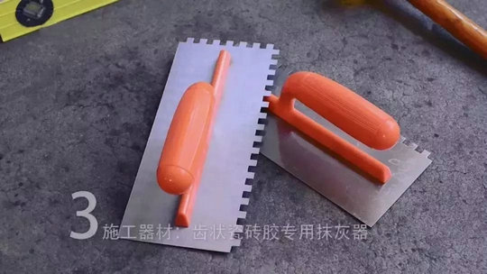 攻略丨簡明易懂的大規(guī)格瓷磚鋪貼知識，點開就能GET到！
(圖10)