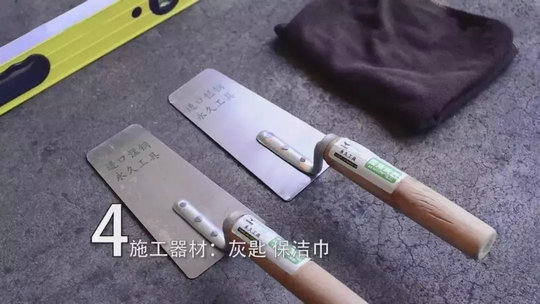 攻略丨簡明易懂的大規(guī)格瓷磚鋪貼知識，點開就能GET到！
(圖11)