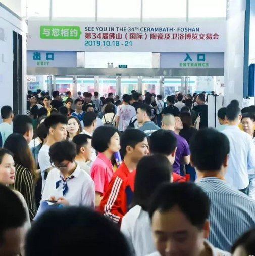 熱點(diǎn)丨熱火朝天的行業(yè)兩大盛會(huì)中，大咖會(huì)去做什么？
(圖1)