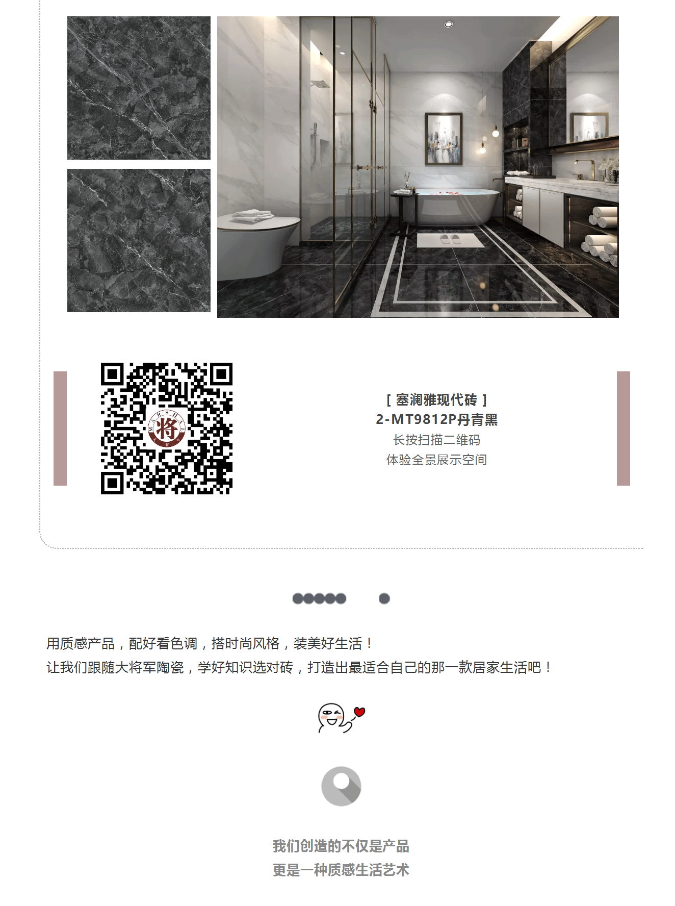 攻略丨學(xué)會(huì)這些規(guī)則，看懂家居色彩搭配！
(圖8)