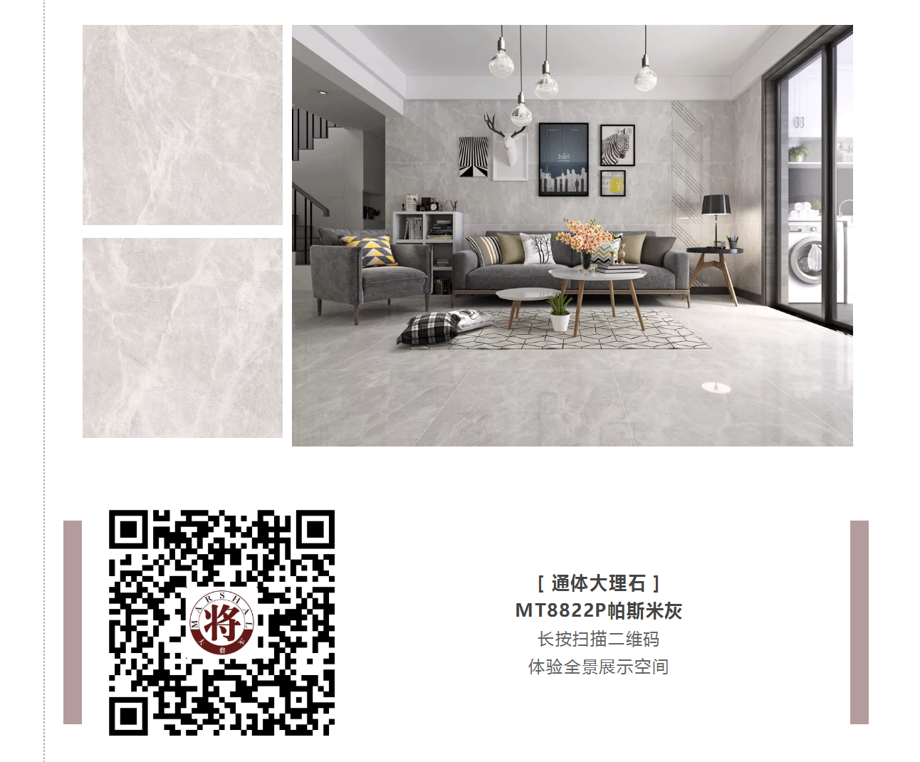 攻略丨學(xué)會(huì)這些規(guī)則，看懂家居色彩搭配！
(圖5)