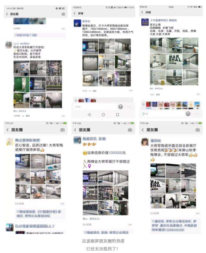顏值好、品位高、體驗佳，大將軍陶瓷全新總部形象很撩人！
(圖2)