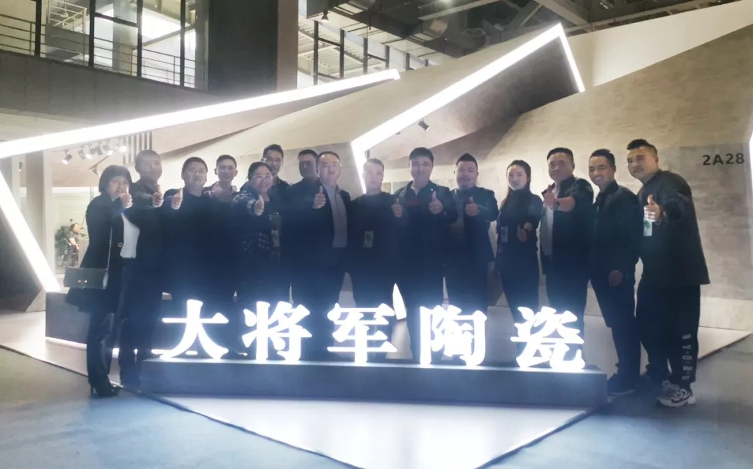 廣州設(shè)計(jì)周圓滿收官，大將軍陶瓷攜吸睛度爆表的“M星號(hào)”再啟美好未來新征程
(圖17)