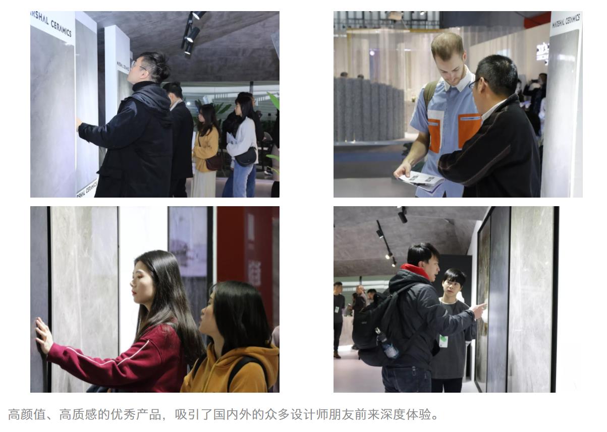 廣州設(shè)計(jì)周圓滿收官，大將軍陶瓷攜吸睛度爆表的“M星號(hào)”再啟美好未來新征程
(圖10)