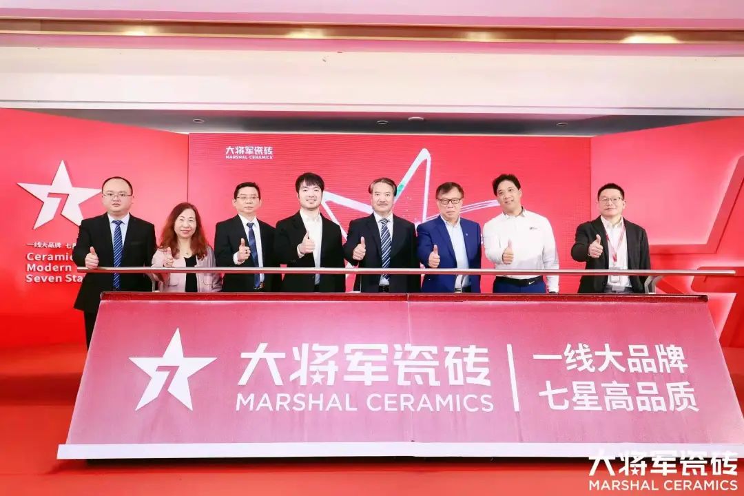 中國建材新征程，大將軍瓷磚開啟品牌戰(zhàn)略元年(圖11)