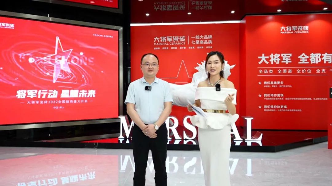 2小時，156城！大將軍瓷磚2022首場直播招商峰會圓滿收官！(圖3)