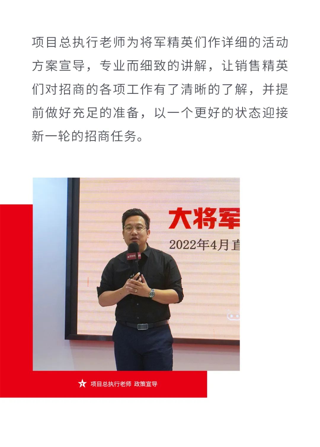 一線品牌大將軍瓷磚，招商盛起！再次開(kāi)啟黃金時(shí)代！(圖6)
