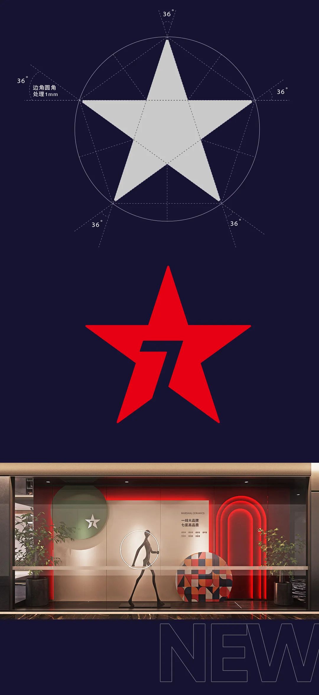 品牌加速·全新綻放| 大將軍瓷磚全新SI形象店，耀世亮相！(圖5)