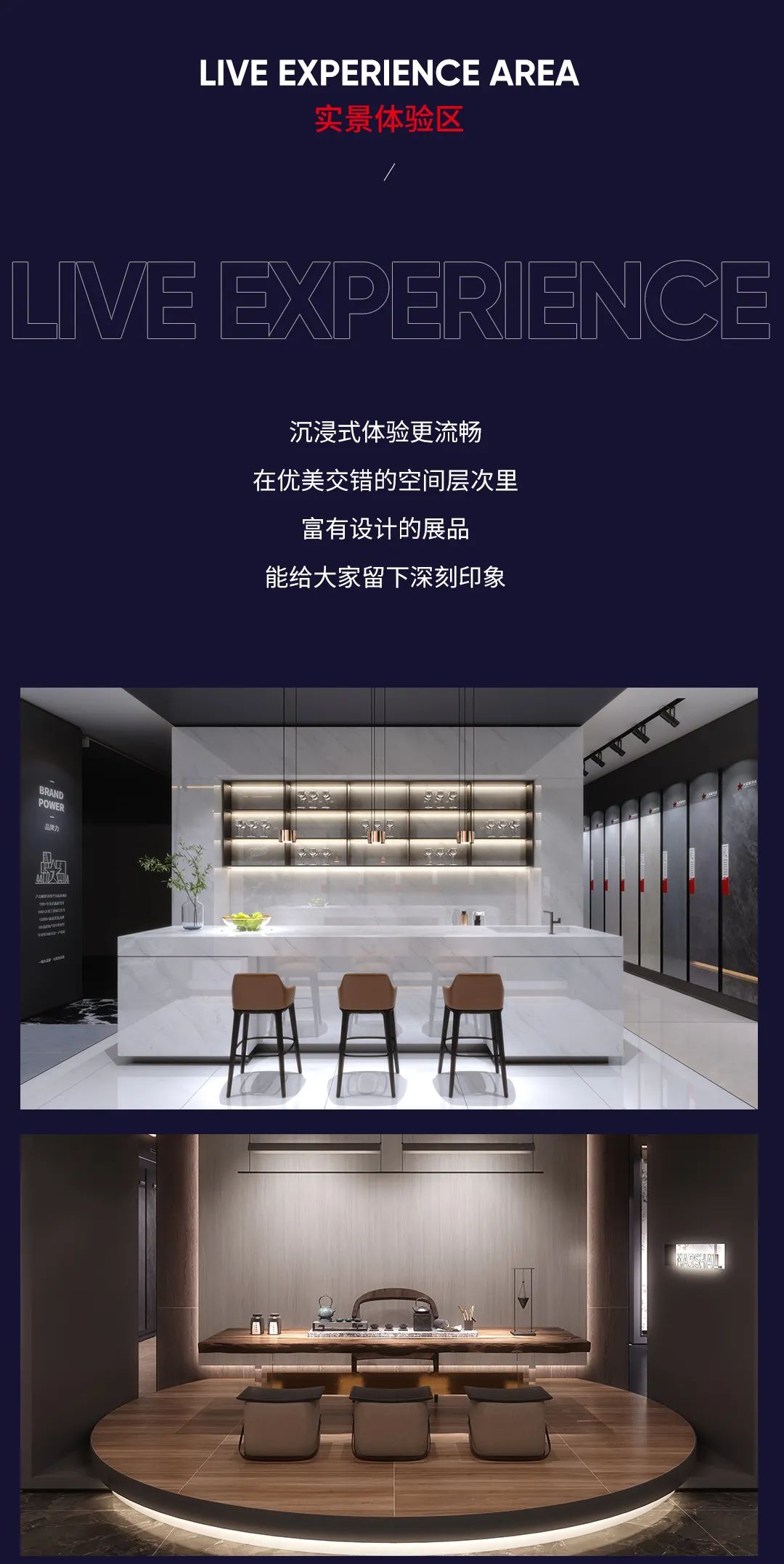 品牌加速·全新綻放| 大將軍瓷磚全新SI形象店，耀世亮相！(圖9)