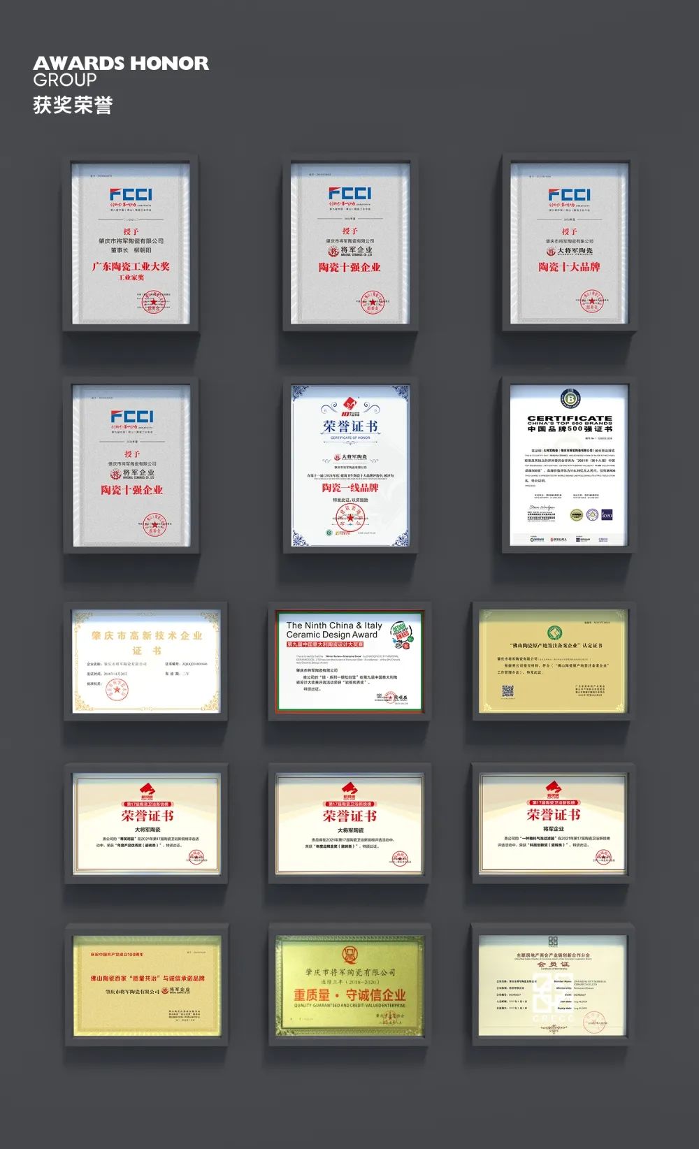 高光加冕|實(shí)力鑄就七星品質(zhì)，彰顯強(qiáng)勢一線品牌魅力！(圖14)