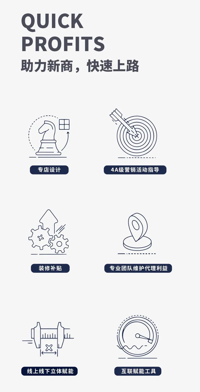 陶博會 |看大將軍破局之道，助推實(shí)現(xiàn)財富夢想！(圖14)