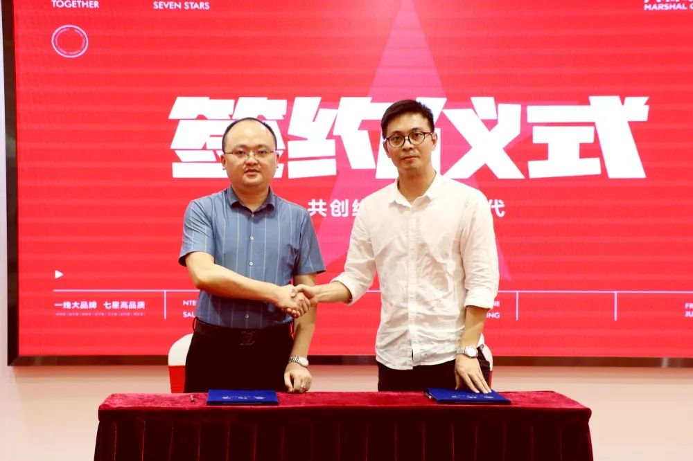 戰(zhàn)略簽約！大將軍瓷磚簽約初點(diǎn)科技，引領(lǐng)數(shù)字化營銷破局！(圖3)