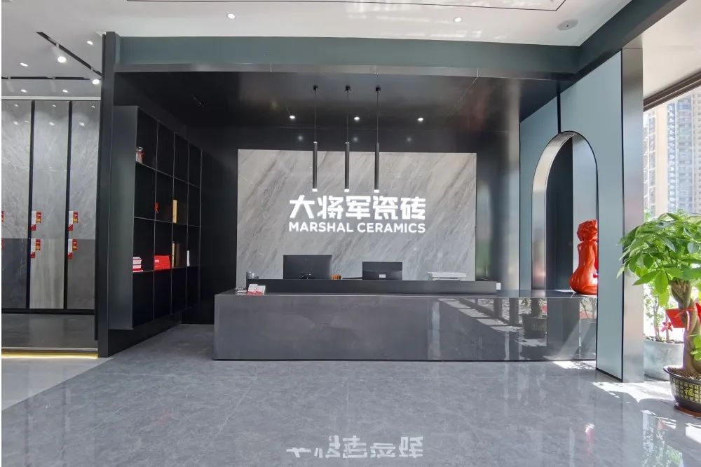 新店鑒賞 | 大將軍瓷磚高州旗艦店，以全新SI形象登場！(圖3)