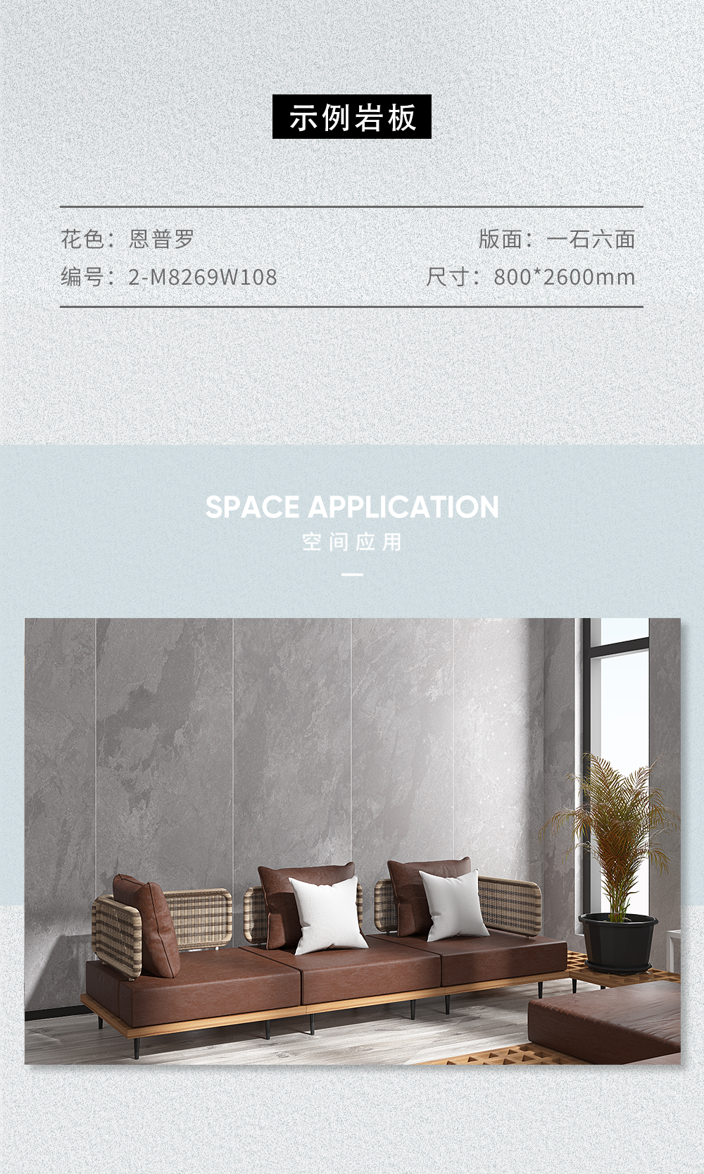 空間鑒賞丨定義巖板空間，邂逅幸福生活(圖19)