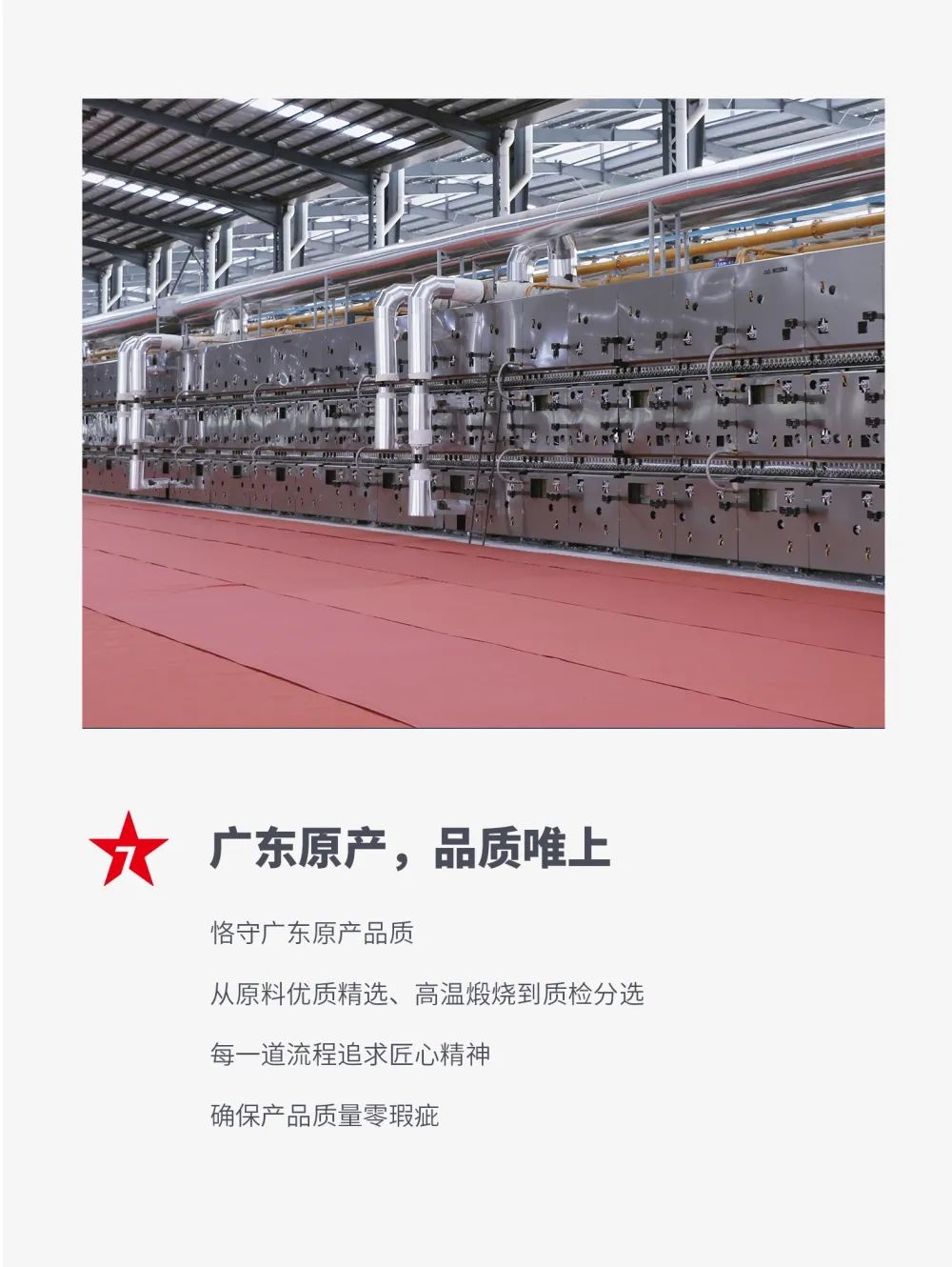 火熱招商|8月25日，大將軍瓷磚線上直播選商財(cái)富峰會(huì)再度盛啟！(圖6)
