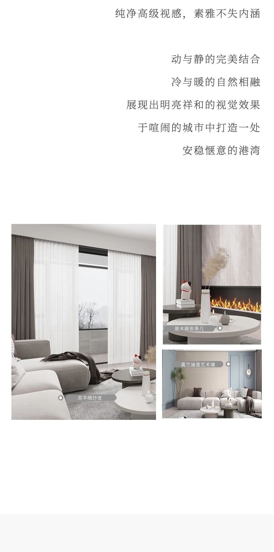 設(shè)計分享｜現(xiàn)代簡歐小格調(diào)，品位顏值與品質(zhì)兼?zhèn)涞募揖由額(圖4)