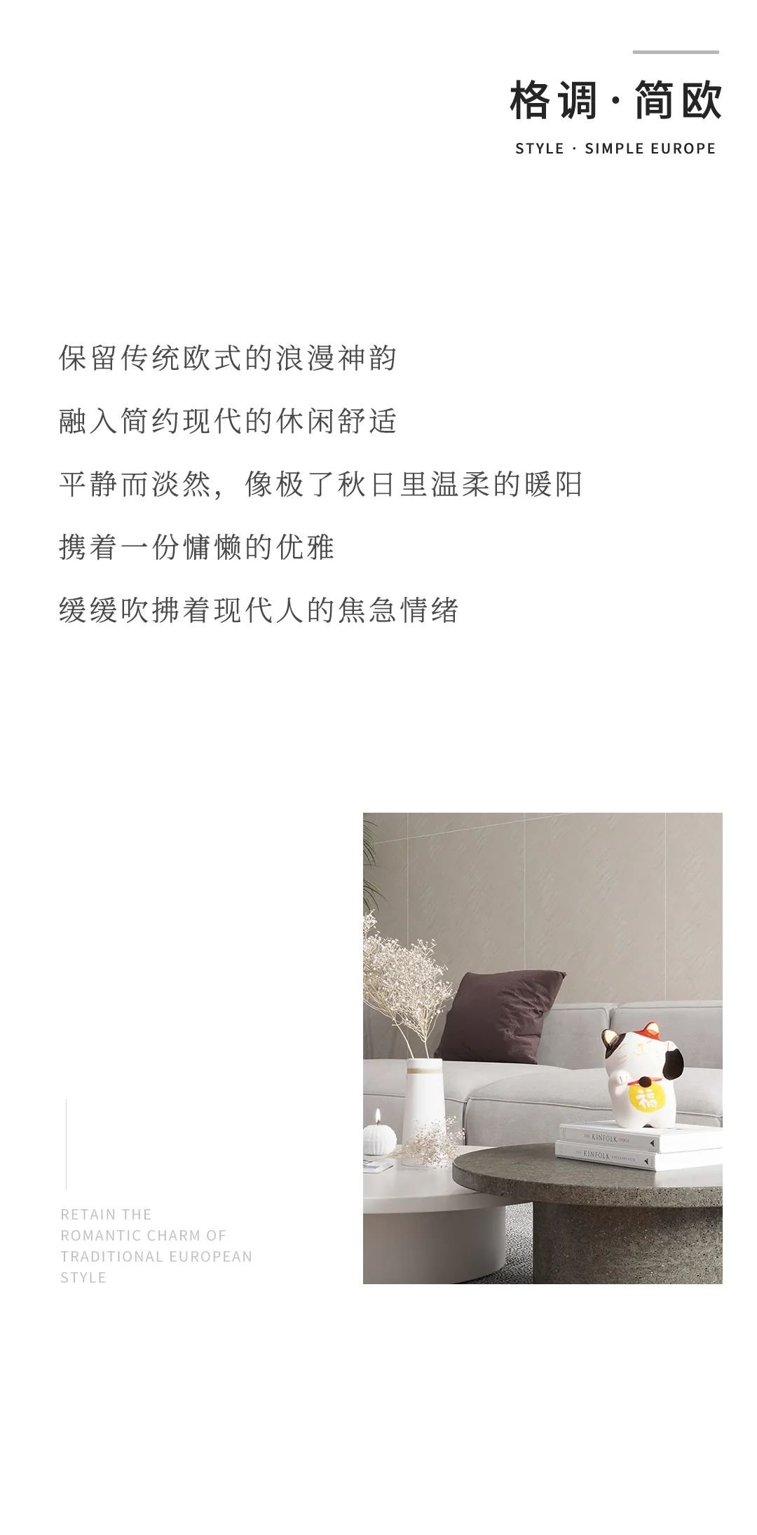 設(shè)計分享｜現(xiàn)代簡歐小格調(diào)，品位顏值與品質(zhì)兼?zhèn)涞募揖由額(圖2)