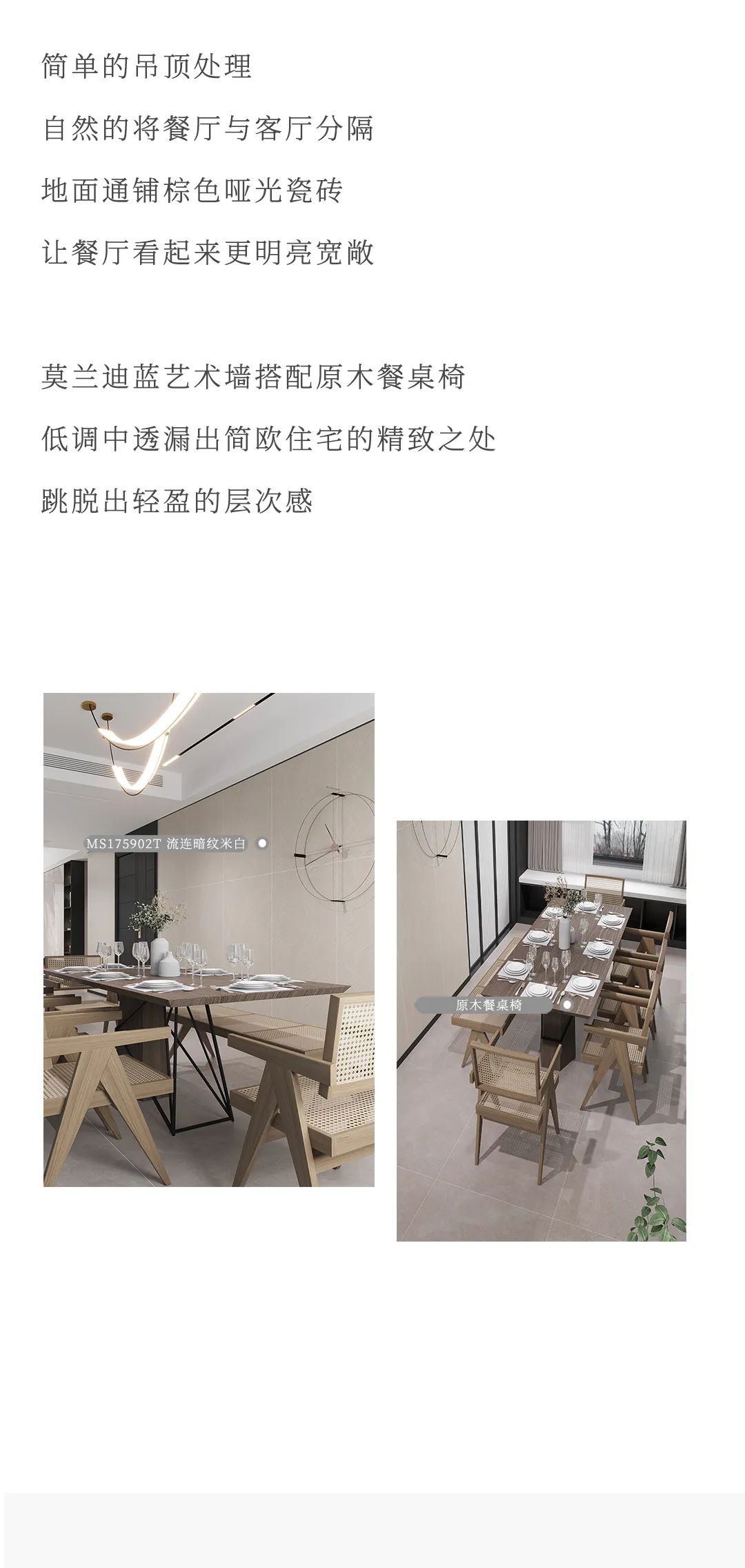 設(shè)計分享｜現(xiàn)代簡歐小格調(diào)，品位顏值與品質(zhì)兼?zhèn)涞募揖由額(圖6)