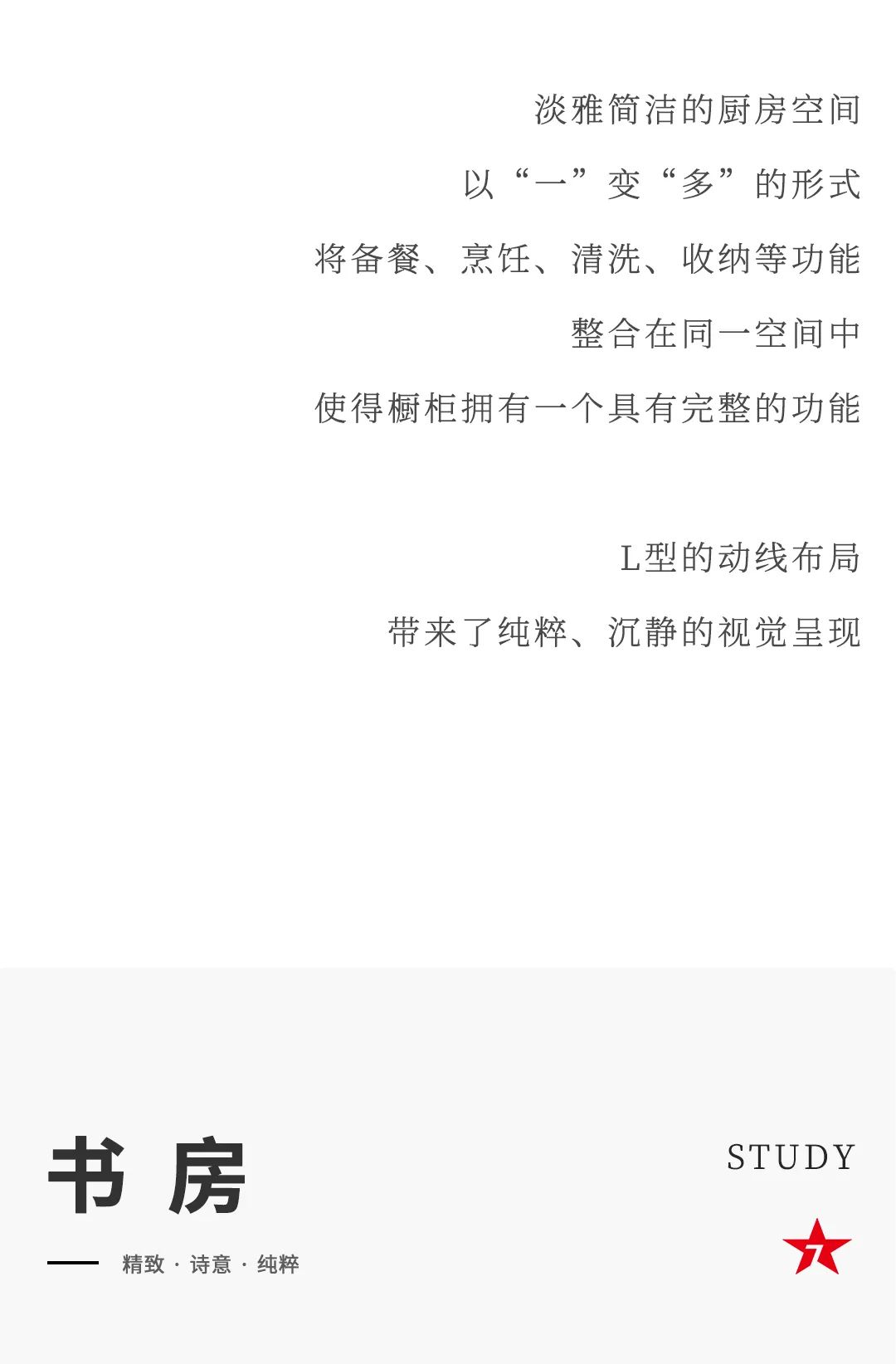 設(shè)計分享｜現(xiàn)代簡歐小格調(diào)，品位顏值與品質(zhì)兼?zhèn)涞募揖由額(圖8)