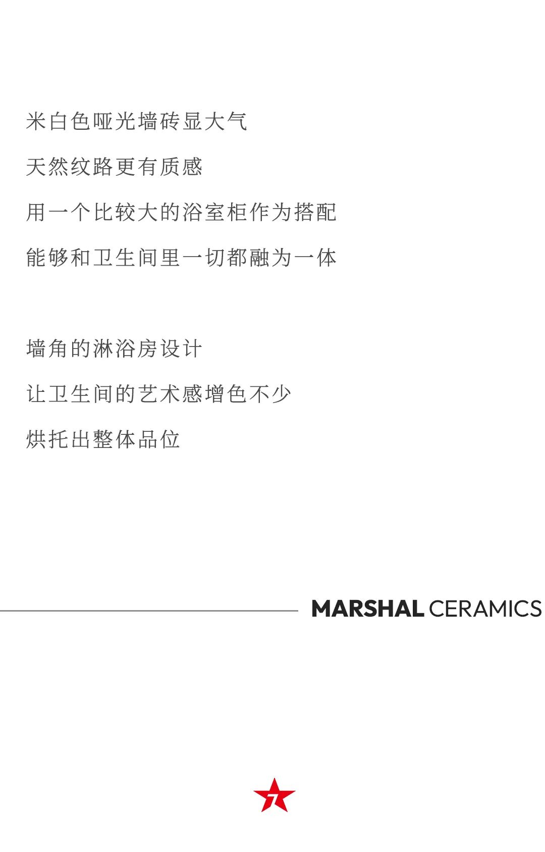 設(shè)計分享｜現(xiàn)代簡歐小格調(diào)，品位顏值與品質(zhì)兼?zhèn)涞募揖由額(圖12)
