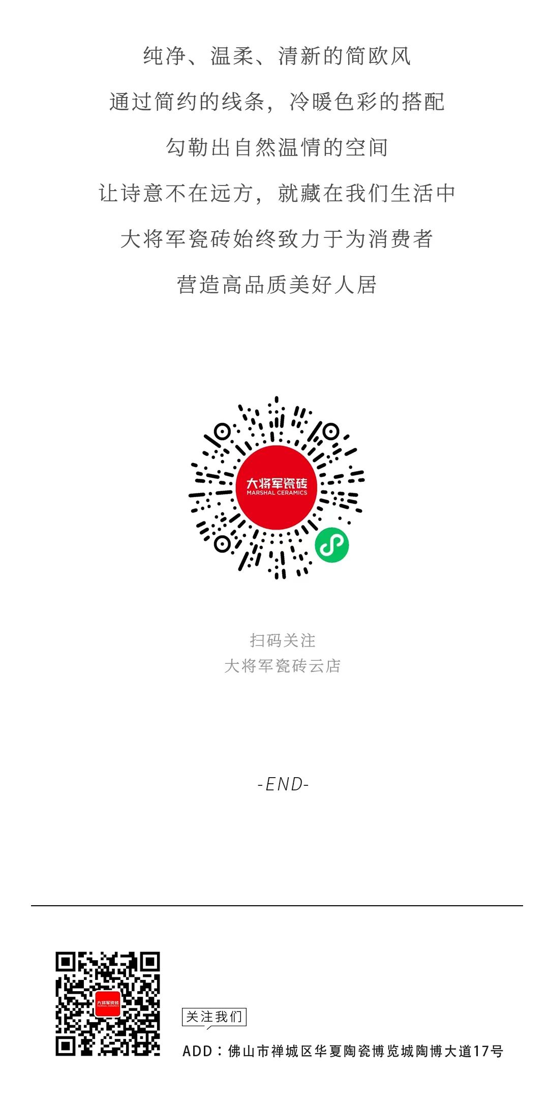 設(shè)計分享｜現(xiàn)代簡歐小格調(diào)，品位顏值與品質(zhì)兼?zhèn)涞募揖由額(圖13)