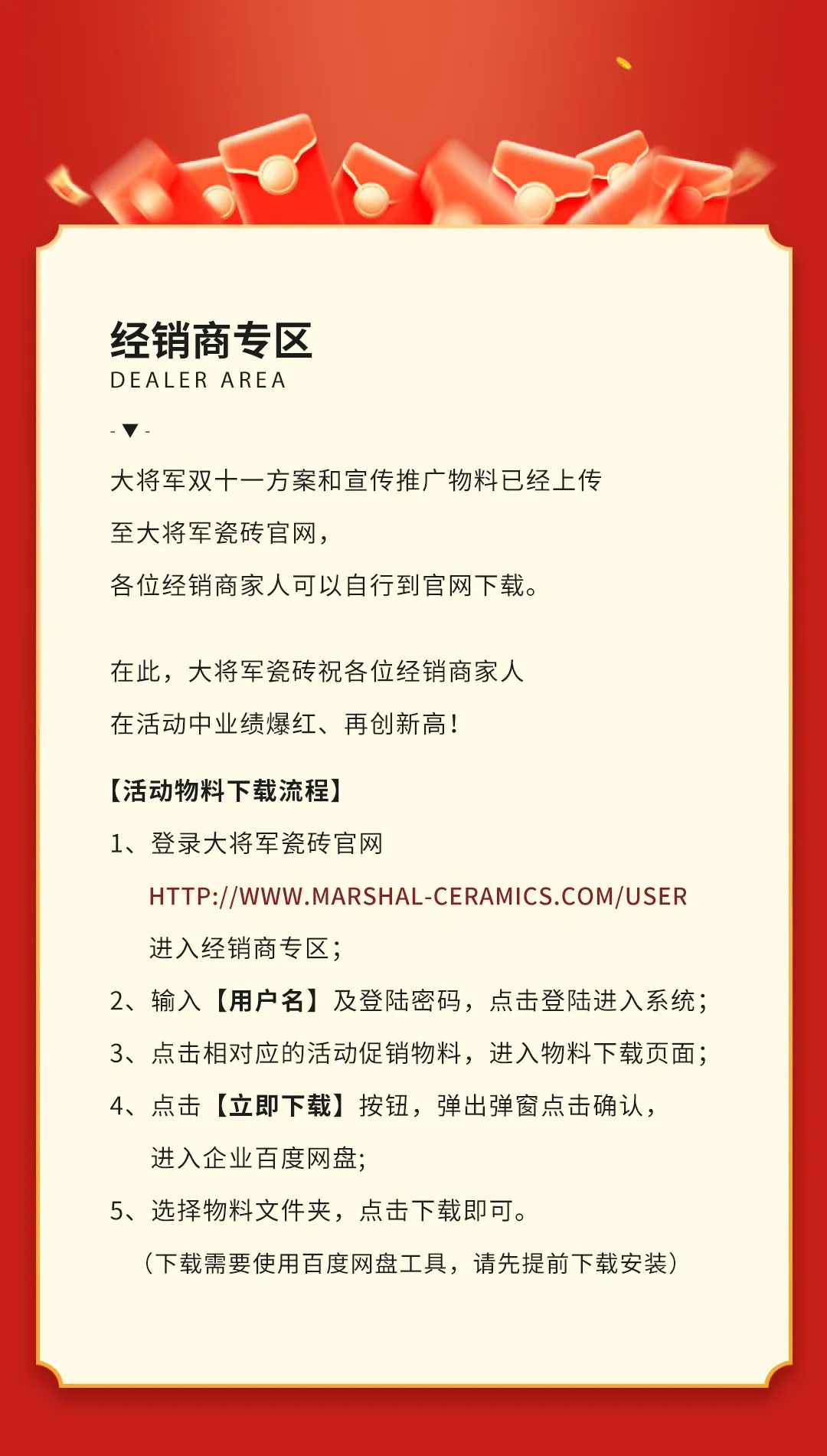 雙11活動提前揭秘？大品牌薅羊毛，即將開搶啦！(圖7)