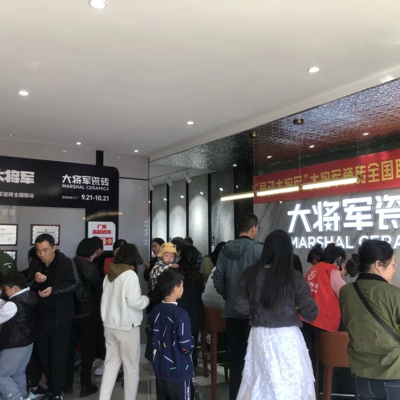 再戰(zhàn)告捷│星動(dòng)大將軍2.0完成率高達(dá)275%，總收現(xiàn)超9490萬(wàn)元！(圖10)