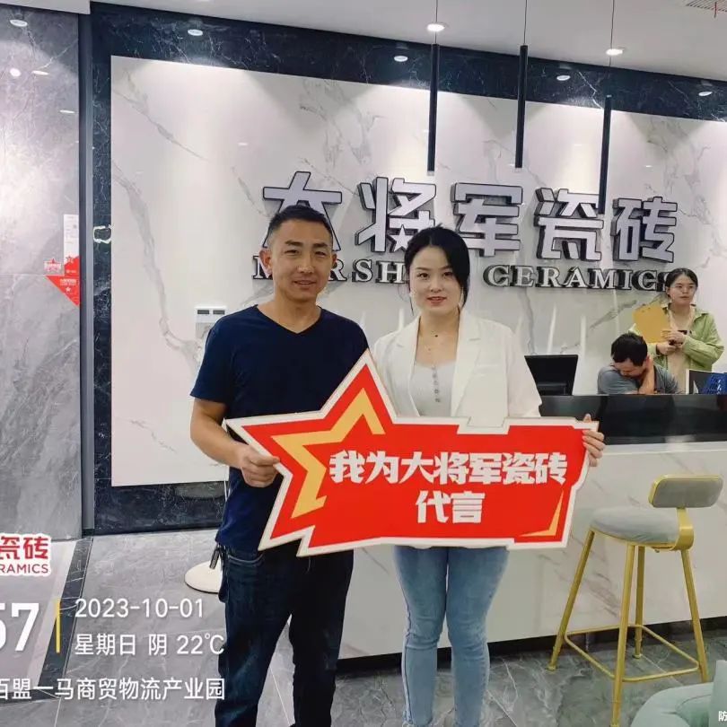 再戰(zhàn)告捷│星動(dòng)大將軍2.0完成率高達(dá)275%，總收現(xiàn)超9490萬(wàn)元！(圖12)