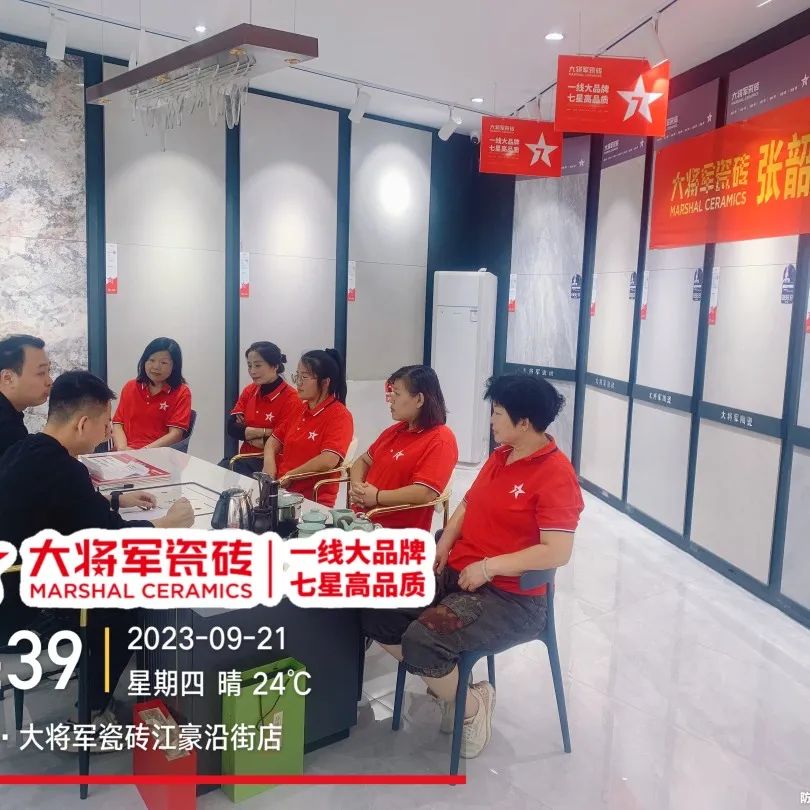 再戰(zhàn)告捷│星動(dòng)大將軍2.0完成率高達(dá)275%，總收現(xiàn)超9490萬(wàn)元！(圖13)