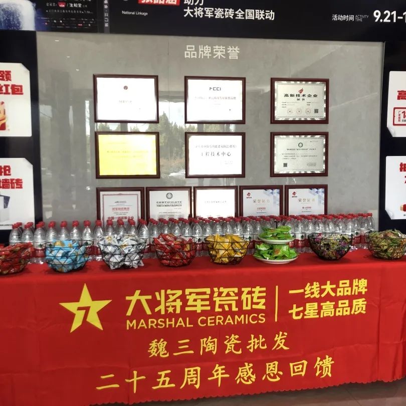 再戰(zhàn)告捷│星動(dòng)大將軍2.0完成率高達(dá)275%，總收現(xiàn)超9490萬(wàn)元！(圖18)