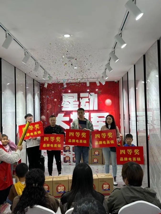收現(xiàn)9490萬(wàn)元，完成率達(dá)275%！大將軍瓷磚20周年全國(guó)聯(lián)動(dòng)再鑄輝煌(圖16)